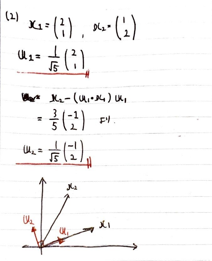 数学やるだけ解答#056_page-0002