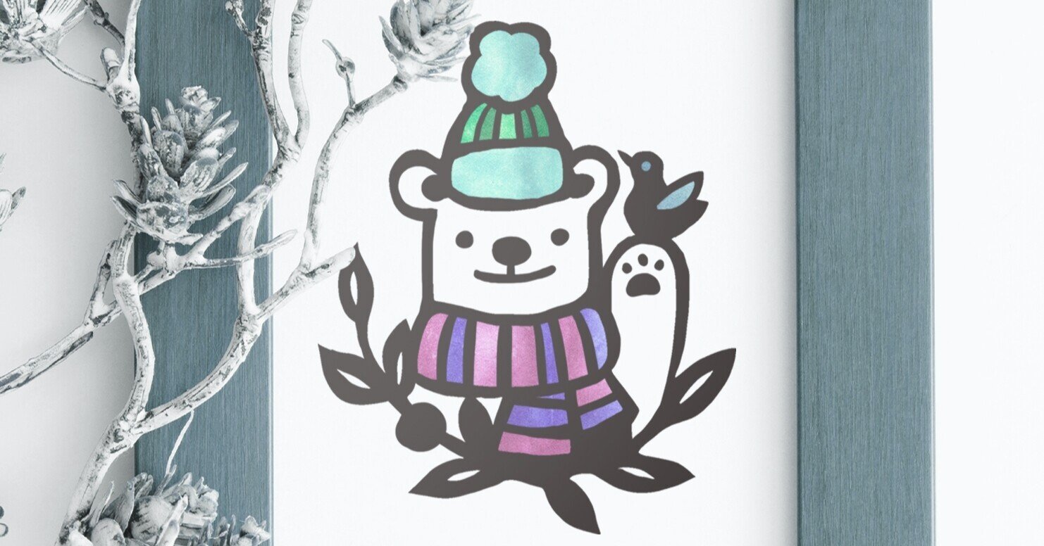 フリー図案no 090 こんにちはクマ の切り絵 華色切絵 平石智美のカラー切り絵を楽しむnote Note フリー図案no 090 こんにちはクマ の切り絵 華色切絵 平石智美のカラー切り絵を楽しむnote Note