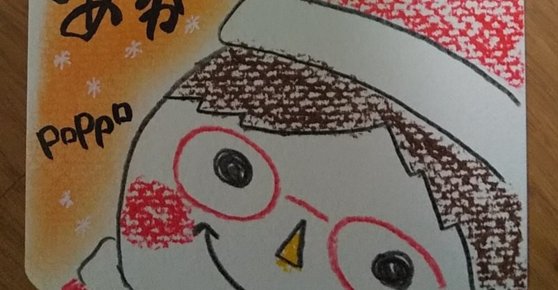 遅ればせながら Poppoさんありがとうございました Poohです Note 遅ればせながら Poppoさんありがとうございました Poohです Note