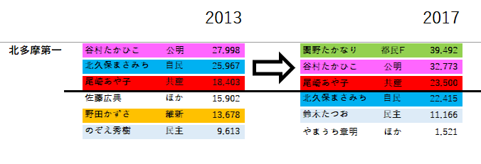 スクリーンショット (497)