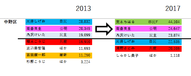 スクリーンショット (494)