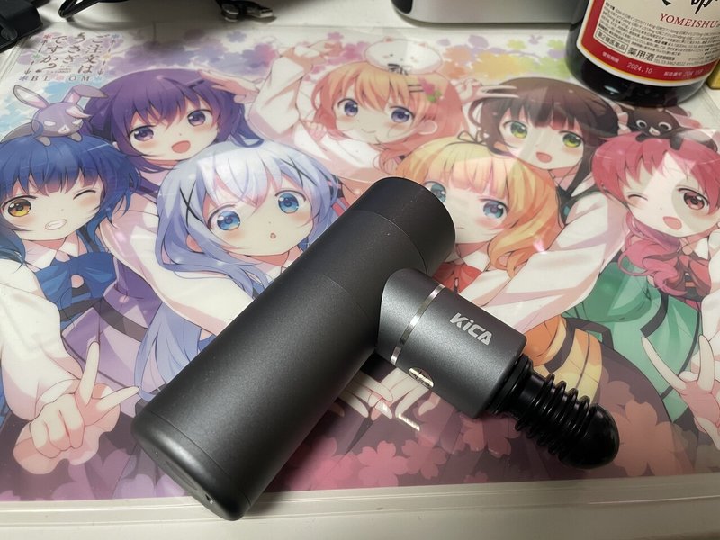 マッサージガンで足裏ドリルしたら少しqol上がった気がします Erukiti Note マッサージガンで足裏ドリルしたら少しqol上がった気がします Erukiti Note