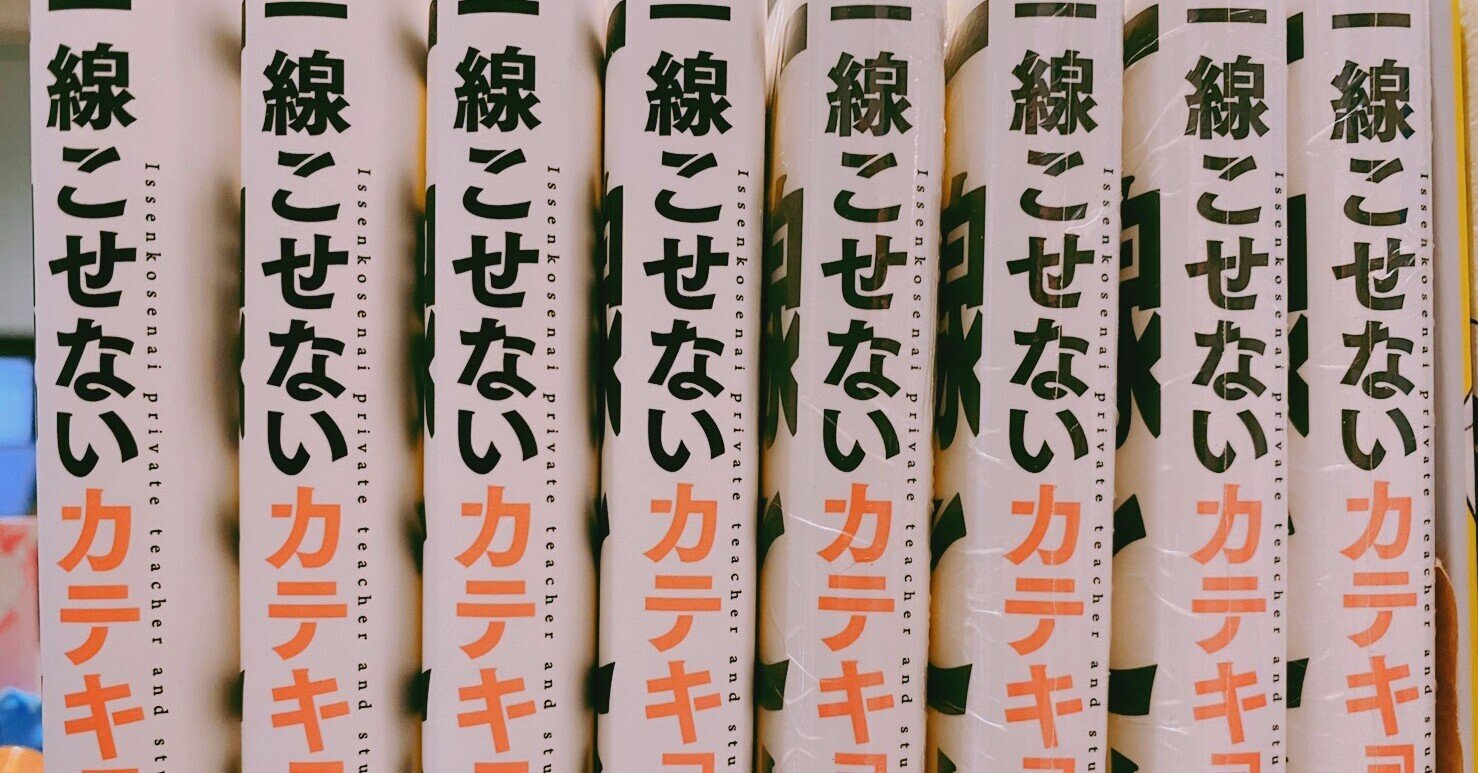 年に読んだ中で21年も楽しみな新刊漫画29選 タクヤコロク ナンバーナインcxo Note 年に読んだ中で21年も楽しみな新刊漫画29選 タクヤコロク ナンバーナインcxo Note