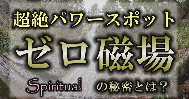 中央構造線 の新着タグ記事一覧 Note つくる つながる とどける 中央構造線 の新着タグ記事一覧 Note つくる つながる とどける
