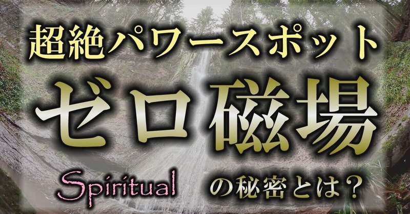 中央構造線 の新着タグ記事一覧 Note つくる つながる とどける