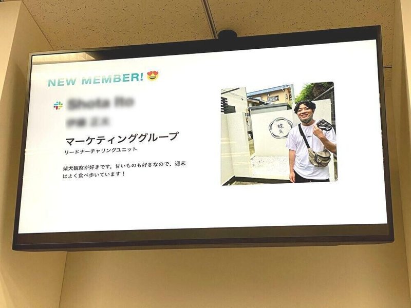 年163名が入社しました 人事による新入社員受け入れ時の工夫を語らせてほしい Smarthrオープン社内報 年163名が入社しました 人事による新入社員受け入れ時の工夫を語らせてほしい Smarthrオープン社内報