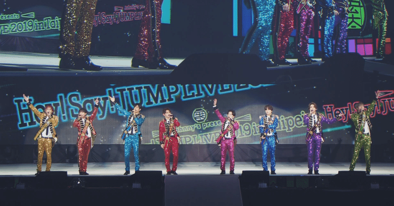 Hey Say Jump Live 19 In Taipei Traveling 中国語文字起こし 橋本にゃん Note