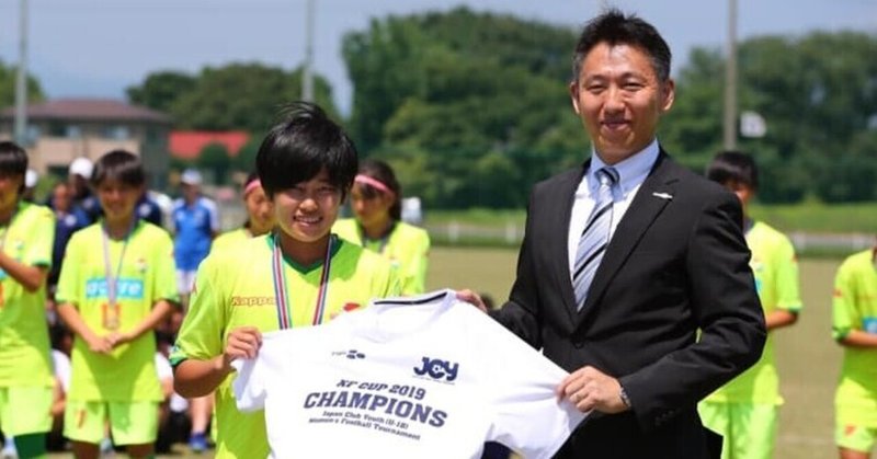 コロナ禍だからこそ一スポンサーとして 女子サッカー に恩返しをしたい Jun Kinoshita Note コロナ禍だからこそ一スポンサーとして 女子サッカー に恩返しをしたい Jun Kinoshita Note