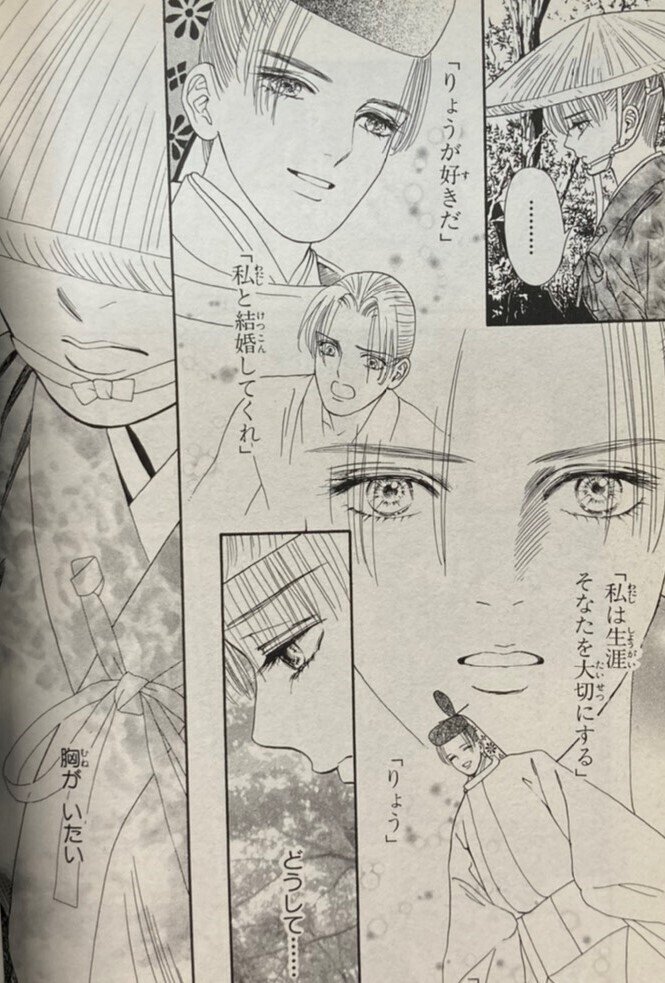 現代を生きるjk 実は源義経 京大しょうがっこう Note