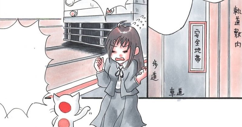 解説を加筆しました シグニャル自動車学校 三上裕喜 Note