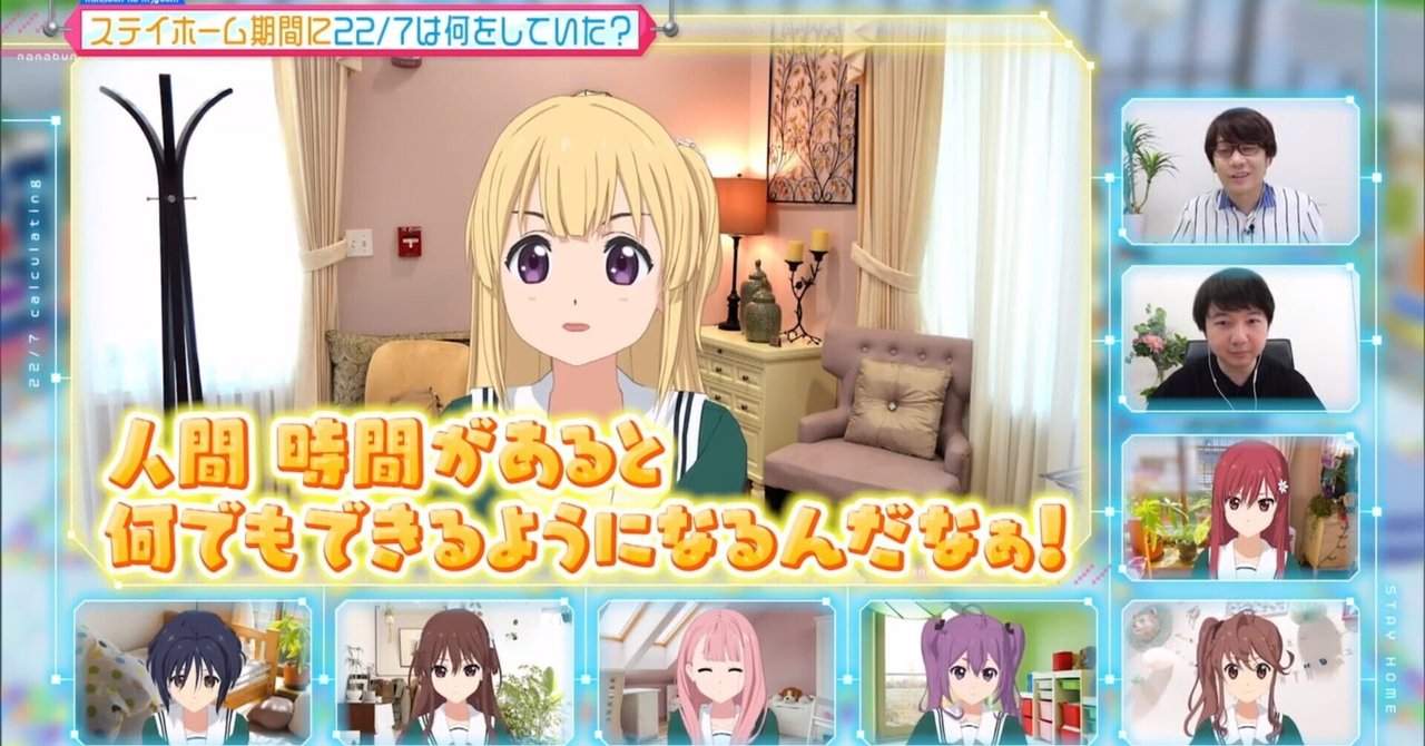 26歳フリーターから正社員になった時の話 園田うき Note