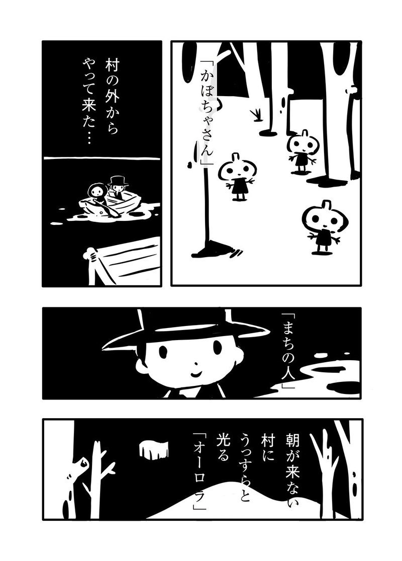 カードゲーム すべてがちょっとずつ優しい世界 原作 西島大介 ルール 新澤大樹 紹介ページ Tanaka Note カードゲーム すべてがちょっとずつ優しい世界 原作 西島大介 ルール 新澤大樹 紹介ページ Tanaka Note