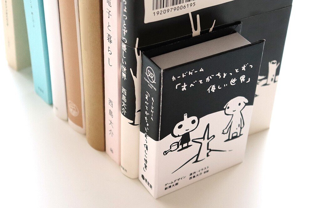 【中古】 すべてがちょっとずつ優しい世界/講談社/西島大介 中古】 すべてがちょっとずつ優しい世界/講談社/西島大介の通販