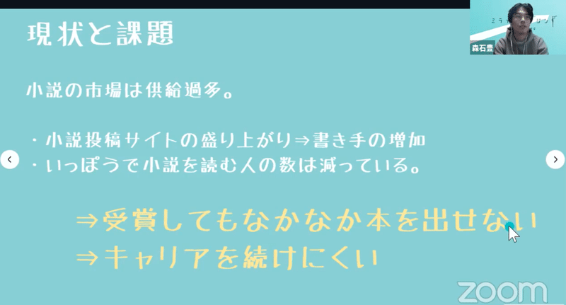 スクリーンショット 2021-01-05 20.41.30