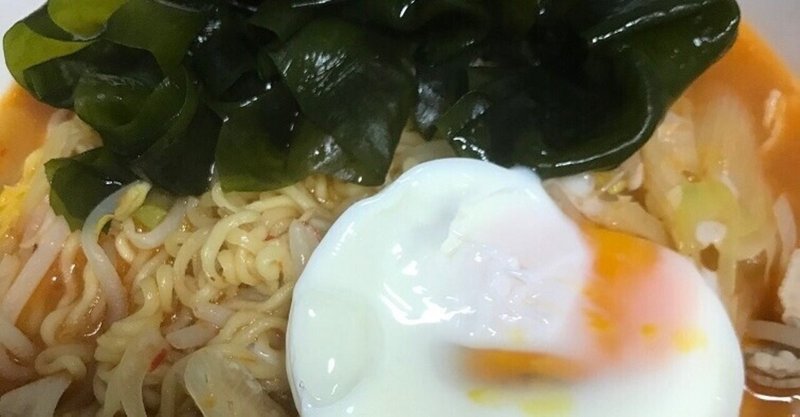 サッポロ一番みそラーメンで年を越したら ほら カラフルメモリー おいしいエッセイ 三戸満平 Note サッポロ一番みそラーメンで年を越したら ほら カラフルメモリー おいしいエッセイ 三戸満平 Note