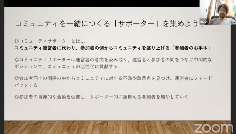 スクリーンショット 2021-01-05 21.25.23