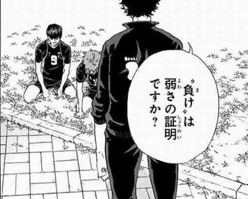 最後まで心揺さぶられた漫画 ハイキュー 藤下 卓也 Note