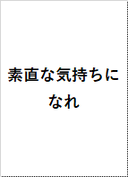 成田山新勝寺のおみくじの内容と傾向を調べる 皐月之孤 Note