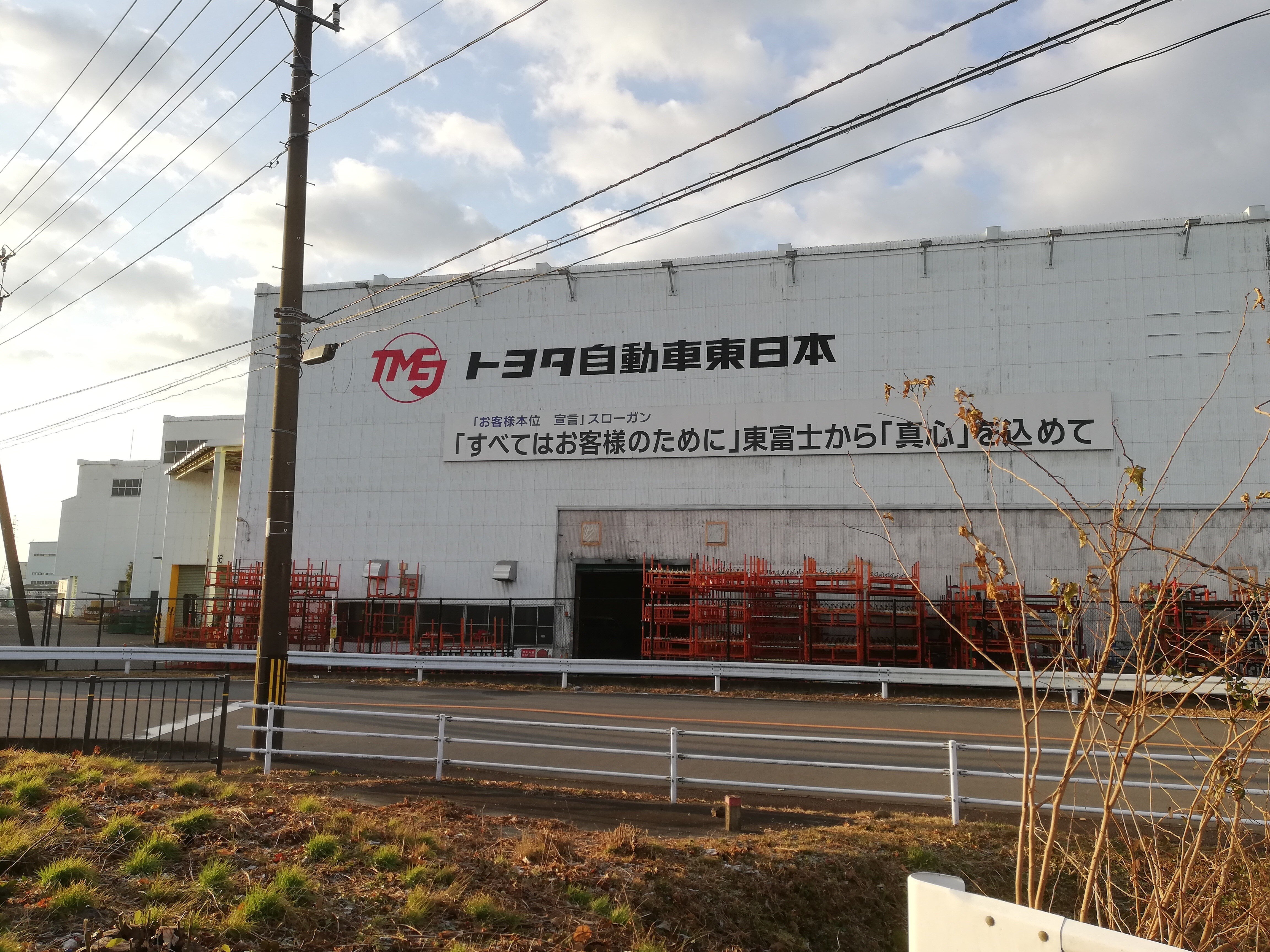 トヨタ「未来都市」20年12月29日｜snowman｜note