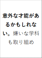 成田山新勝寺のおみくじの内容と傾向を調べる 皐月之孤 Note