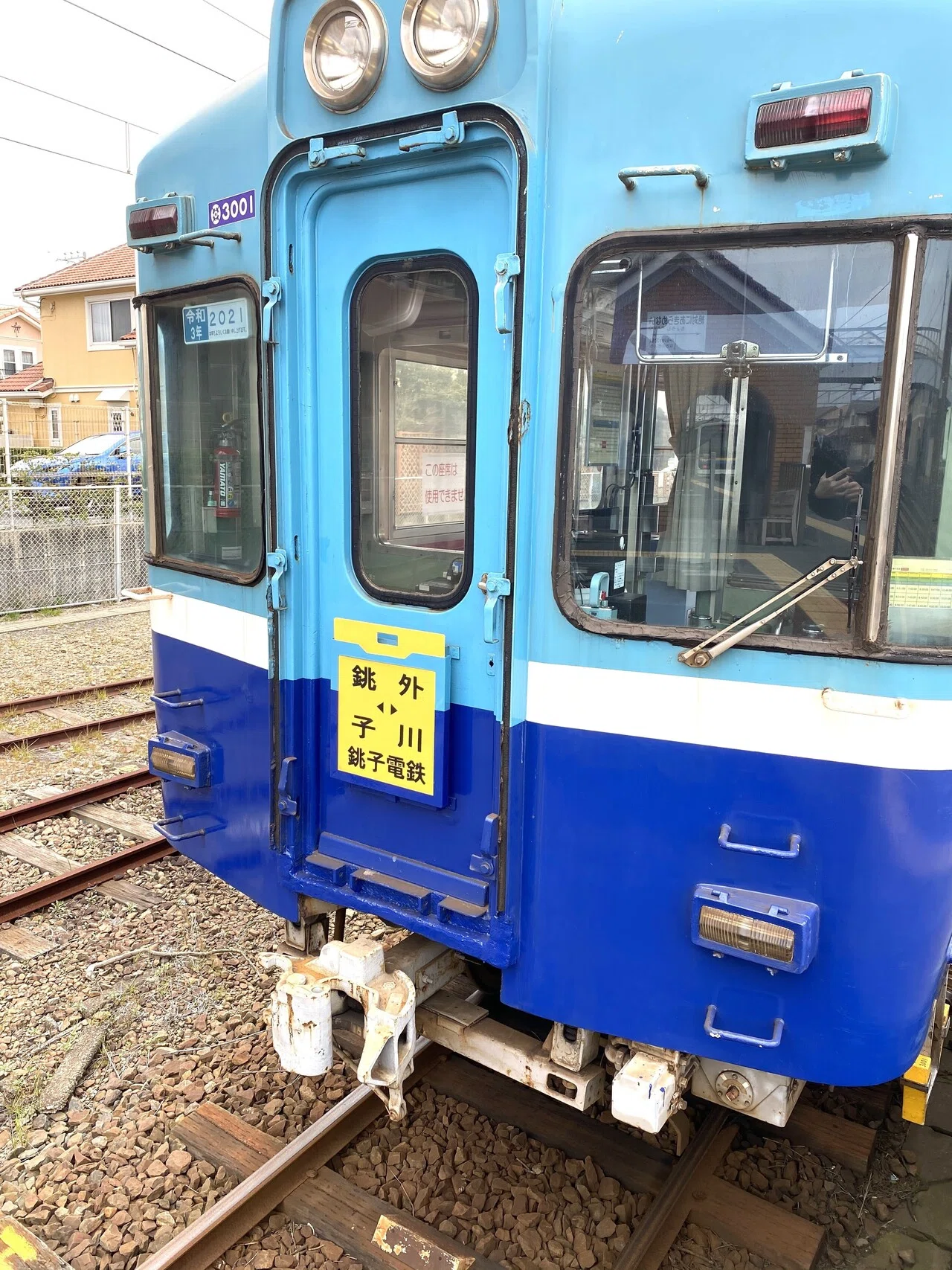 都内から日帰り。銚子電鉄で行く漁港への小さな旅 2020.06｜ミナトゴハン