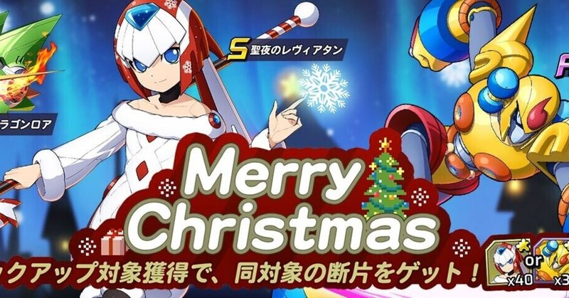 ロックマンxdive の新着タグ記事一覧 Note つくる つながる とどける ロックマンxdive の新着タグ記事一覧 Note つくる つながる とどける