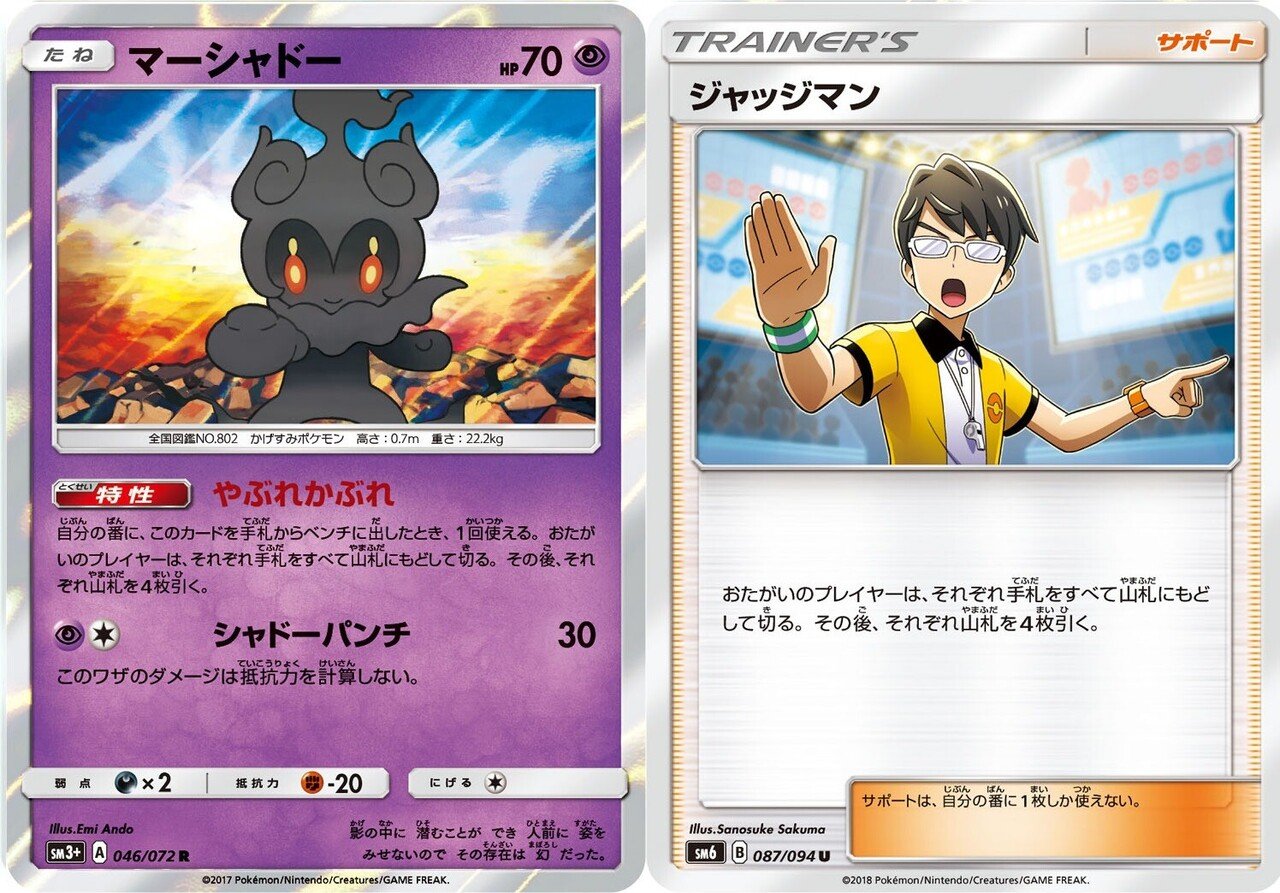 ポケモンカード エクストラレギューションのセオリー Note