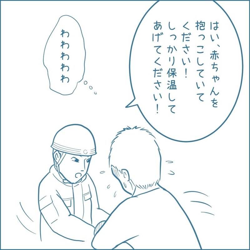 画像149