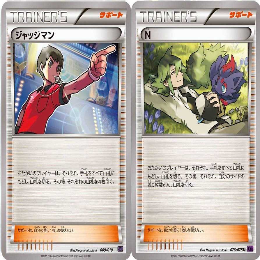 ポケモンカード エクストラレギューションのセオリー Note