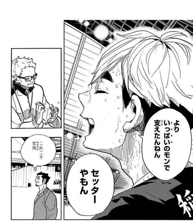 アニメ1本で自己理解 呪術廻戦を観た感想別 あなたの 言いたくても言えない本音 まとめてみた セイナ Note アニメ1本で自己理解 呪術廻戦を観た感想別 あなたの 言いたくても言えない本音 まとめてみた セイナ Note