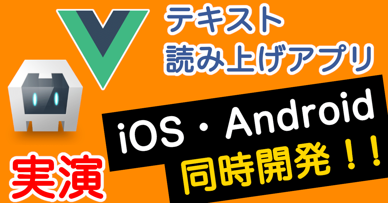 Cordova の新着タグ記事一覧 Note つくる つながる とどける