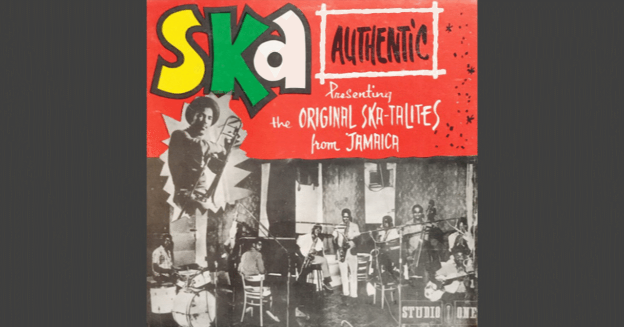 SKATALITES / Ska Authentic Vol.2 スカタライツ