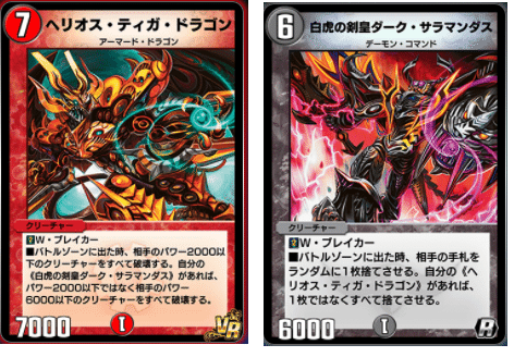デュエプレALL環境Tier2考察・除去サファイア篇（1/1～）｜海月