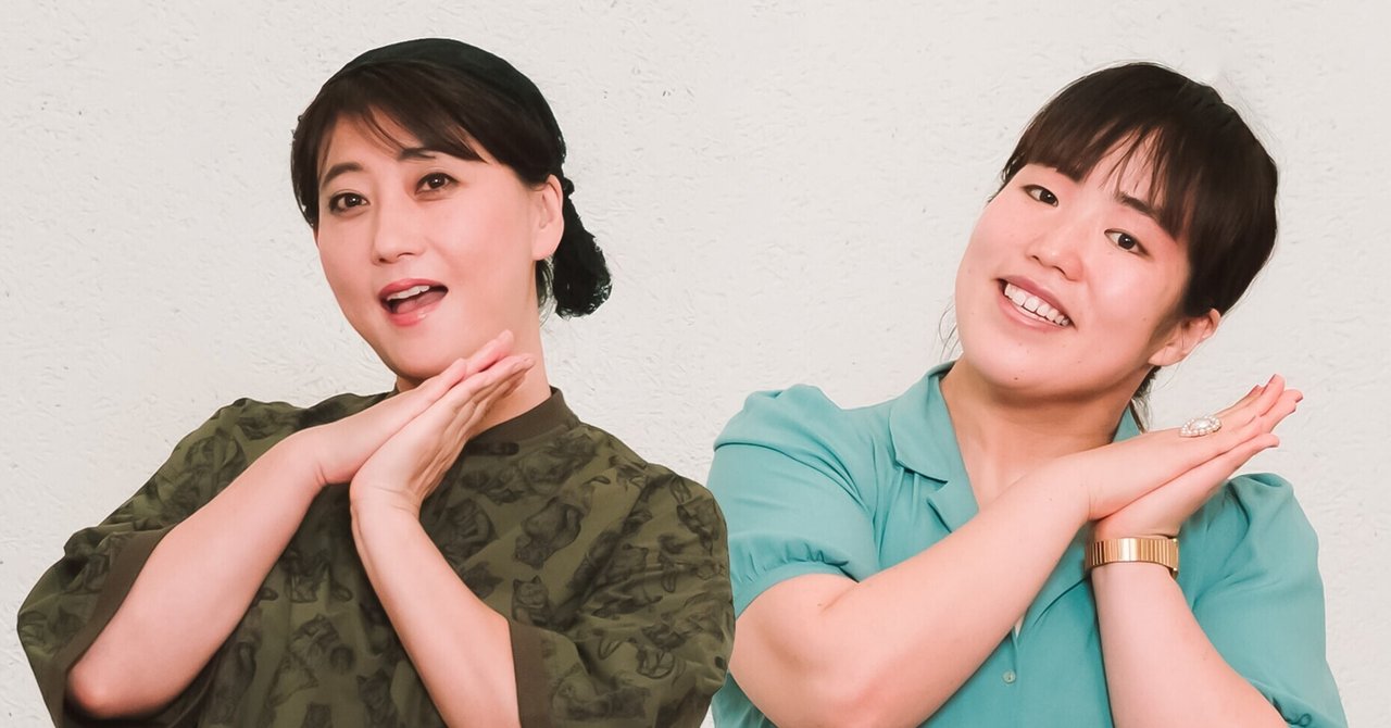 友近ゆりやんの時間 最終回 チルテレpが思う7つのコトバ 6 カサハラ ダイスケ Note