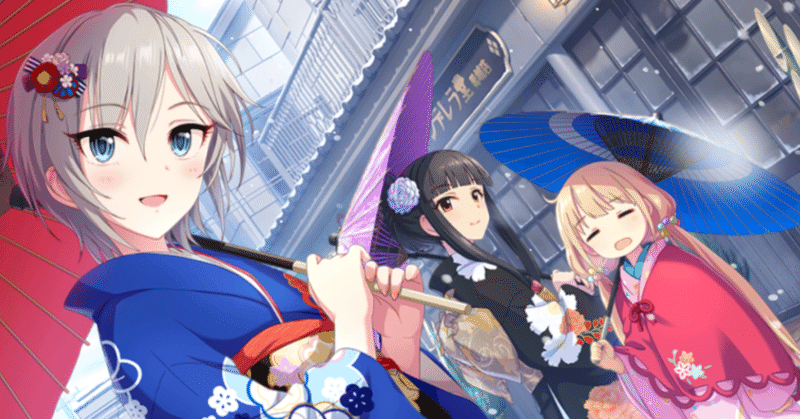 雑記008 新年は雪と共に 夕凪 Note