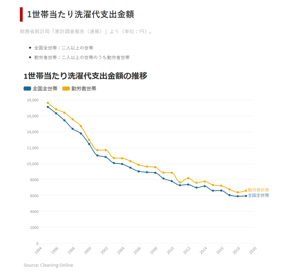 スクリーンショット (13)