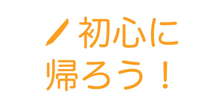 アニメ私塾 の新着タグ記事一覧 Note つくる つながる とどける