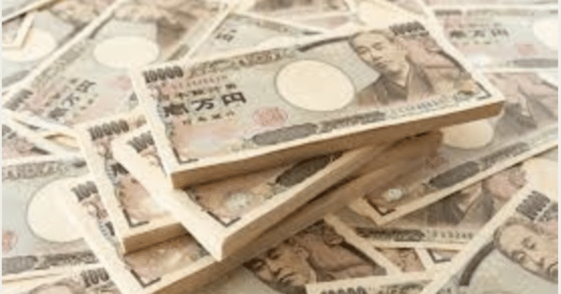 お金はエネルギー 面白い言葉 素敵な言葉 言葉