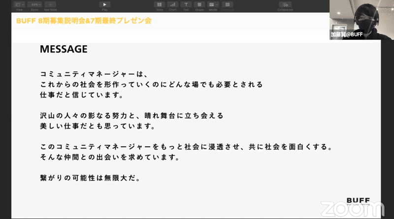 スクリーンショット 2021-01-05 23.44.12