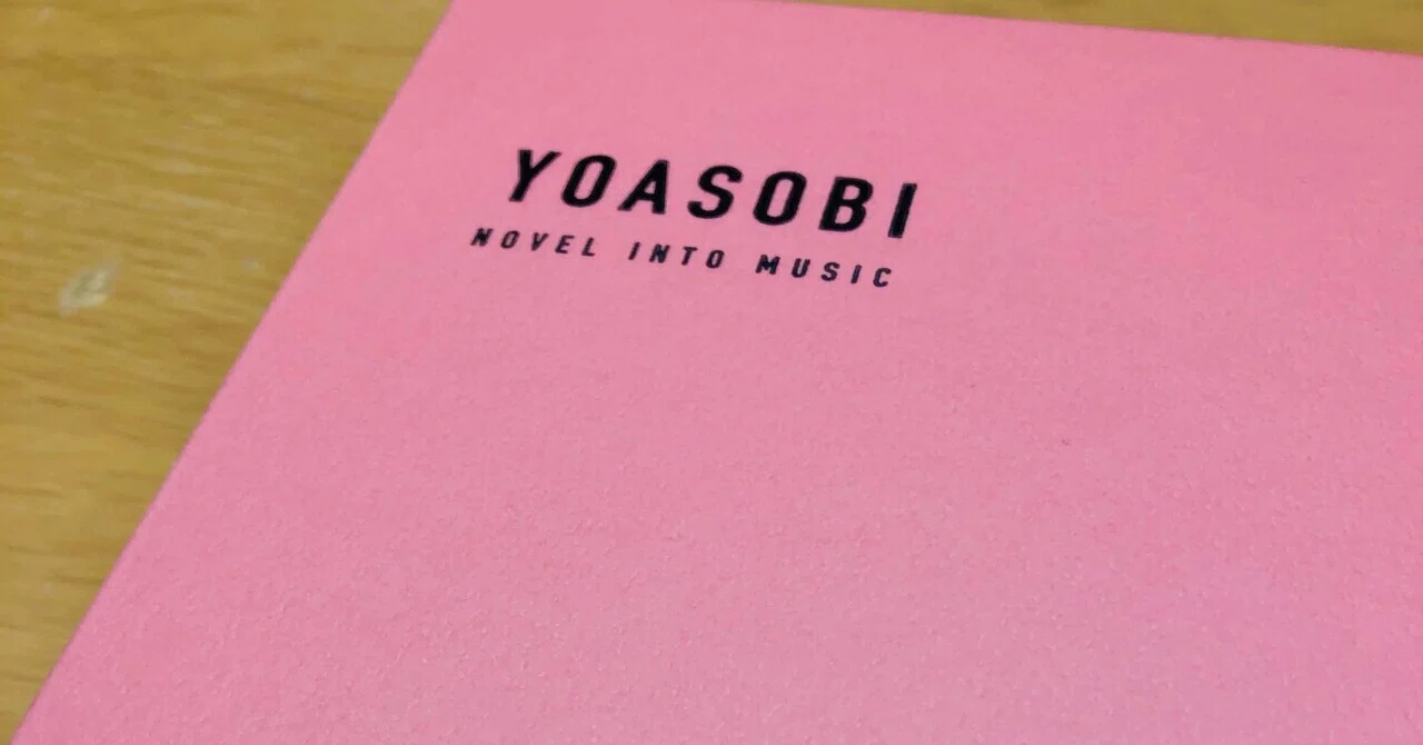 YOASOBI the book まとめ売り YOASOBI - THE BOOK【ピンクカラーバイナル】 – Staghorn Records