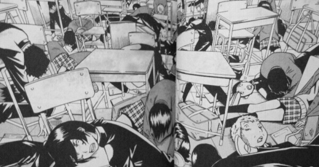 今日もどこかで中学生の頭の中ではデスゲームが行われている ㇸぃゎ Note