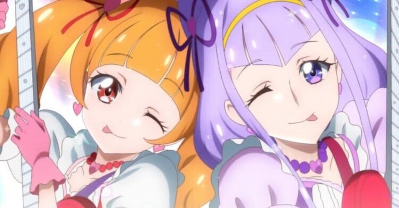 アイデンティティを巡る物語としての Hugっと プリキュア ーー愛崎えみるを中心に 見習いのプリキュア Note