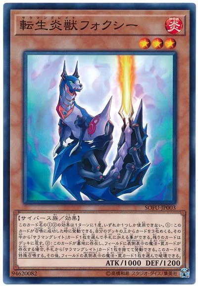 記録 2021 01 08 今夜勝ちたい 転生炎獣 の話 8月の蜃気楼 Note