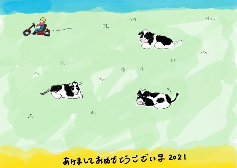 Lv 2 ちょっとわかってきた パークギャラリーに居るひと Note