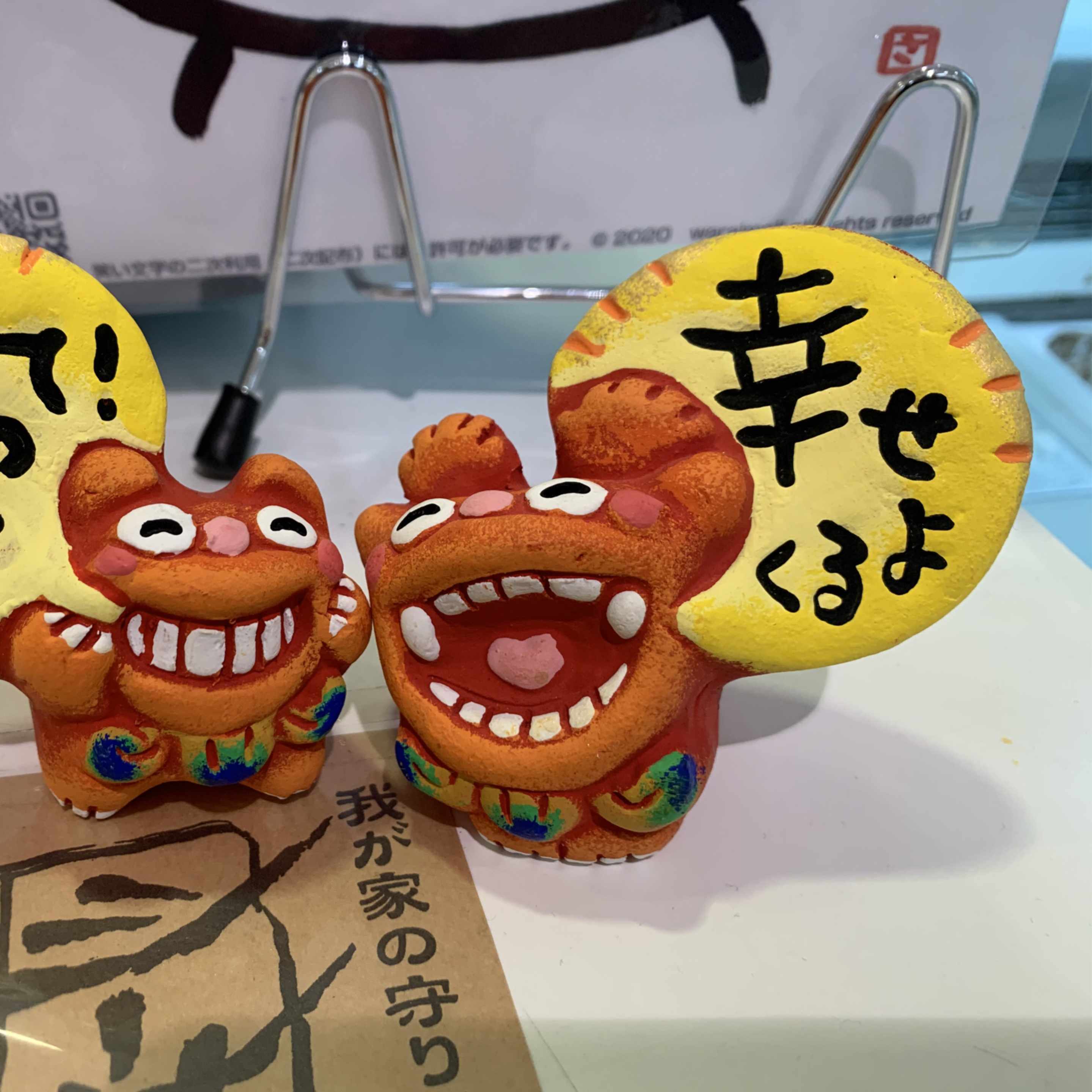沖縄人の旦那と結婚してみて あたりん Note
