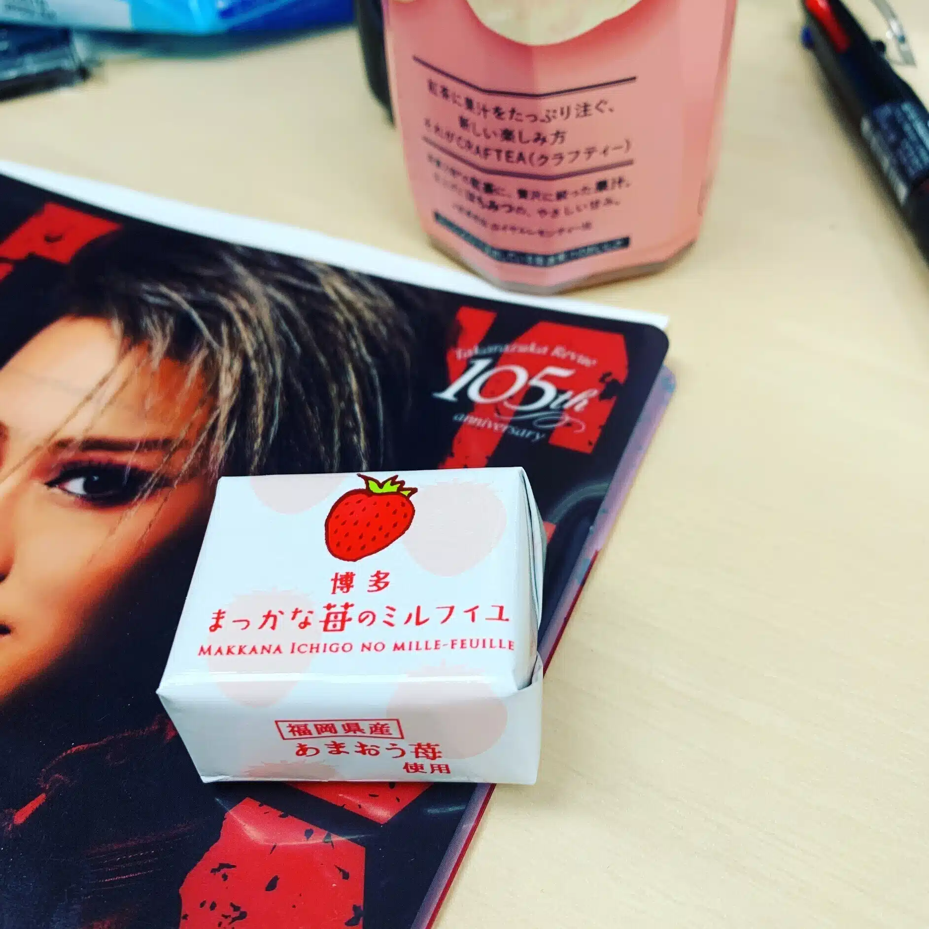 ヅカヲタITエンジニア