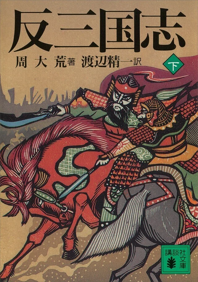 画像3