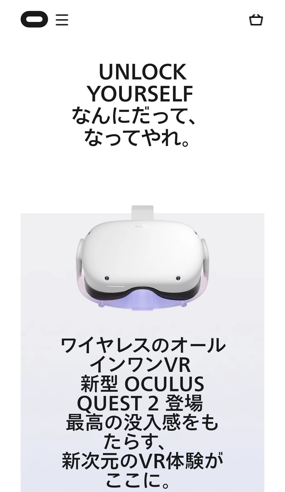 How to watch VR videos on YouTube｜TAKE