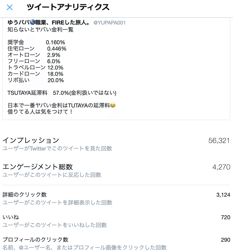 スクリーンショット 2021-01-06 2.32.04