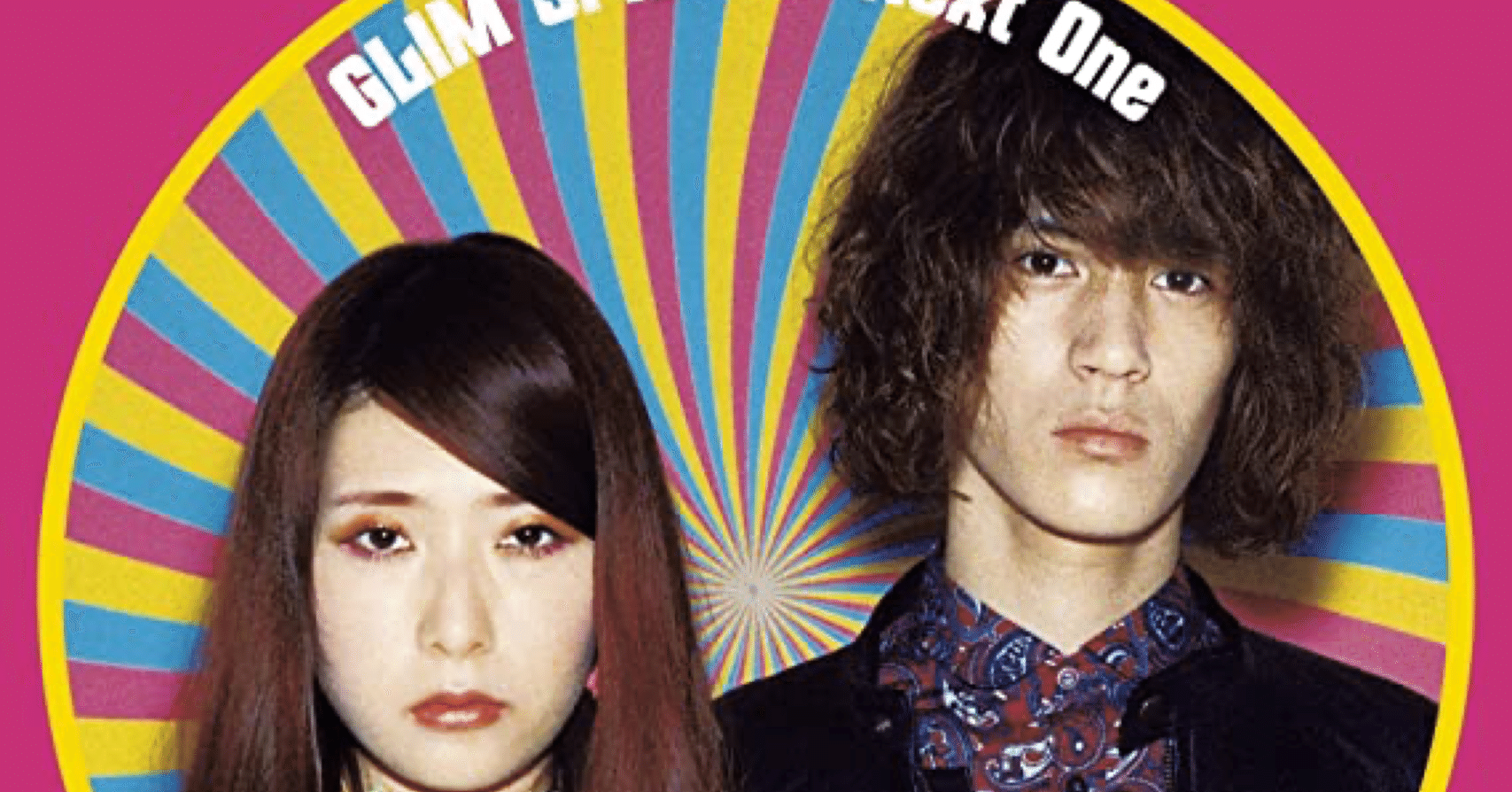 GLIM SPANKY Next One ピンクレコード GLIM SPANKY Next One ピンクレコード Amazon.co.jp: Next One